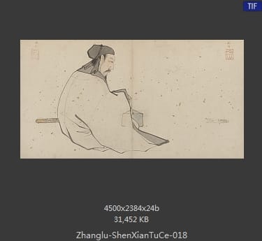 张路-神仙图册