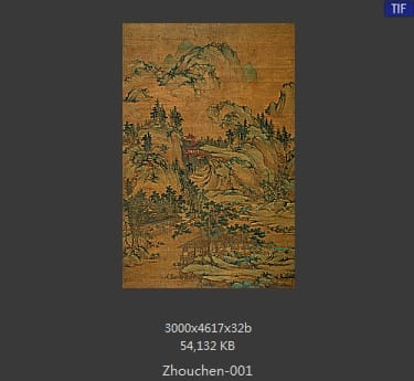 周臣-