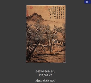 周臣-毛诗图