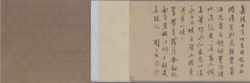 水仙图卷 分段4