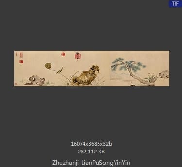 朱瞻基-莲浦松吟荫图
