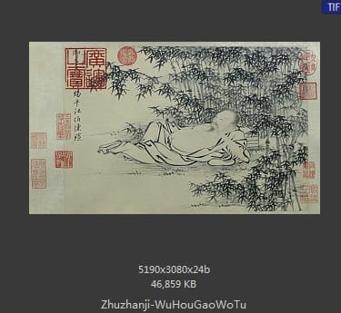 朱瞻基-武侯高卧图