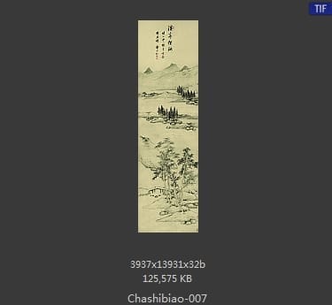 查士标-溪亭独眺图