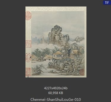 陈枚-山水楼阁图册