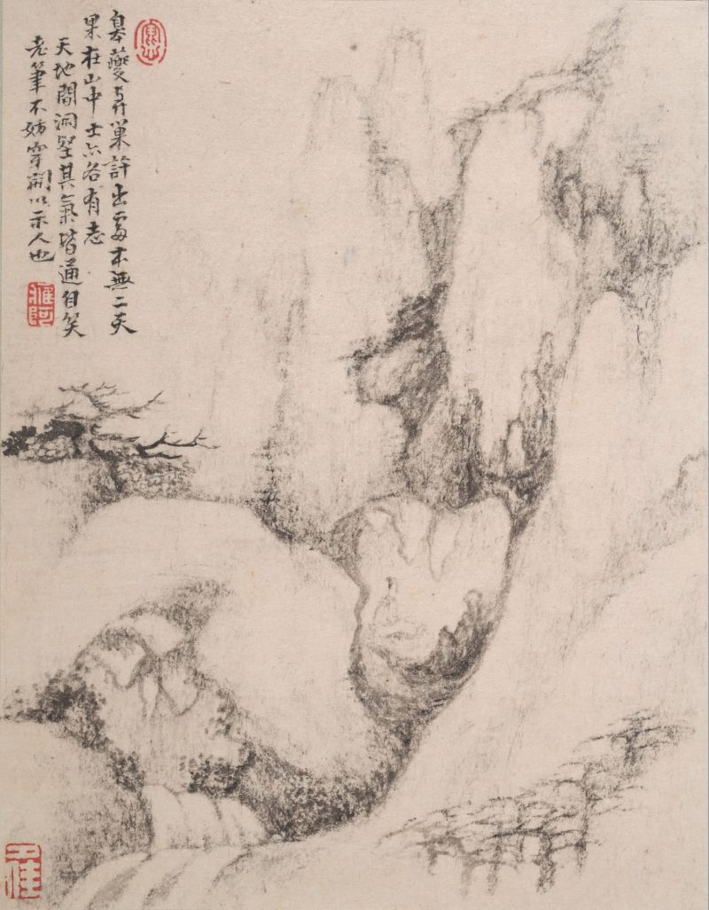 山水册页