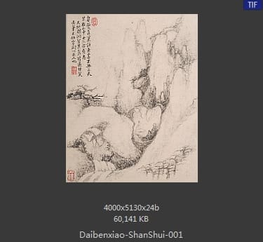 戴本孝-山水册页