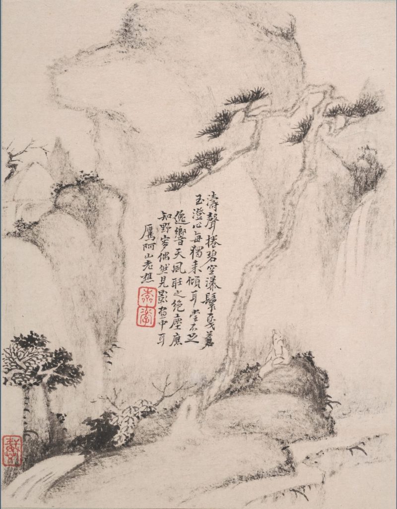 山水册页