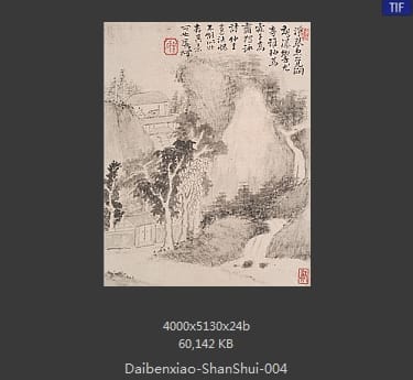 戴本孝-山水册页