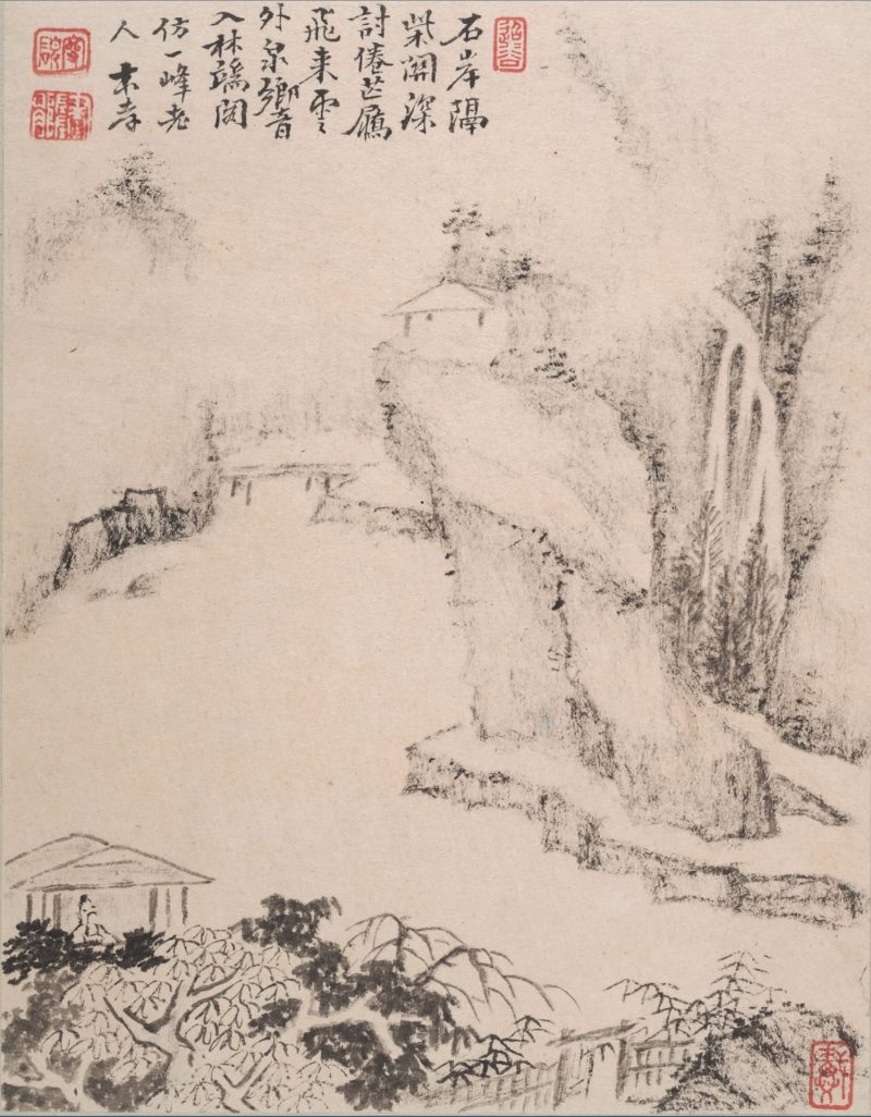 山水册页