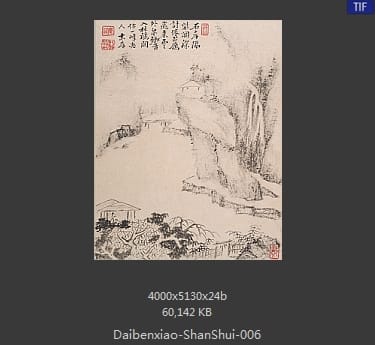 戴本孝-山水册页