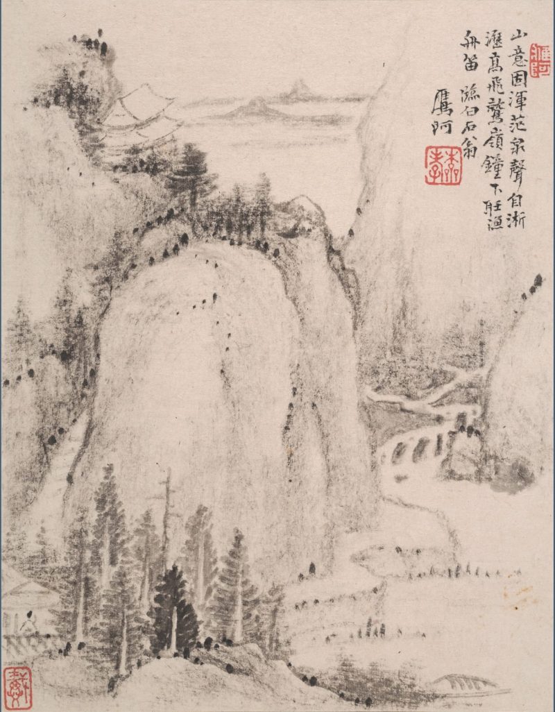 山水册页