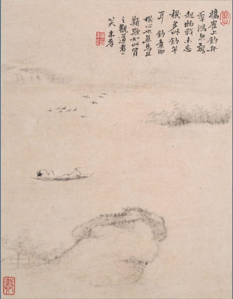 山水册页