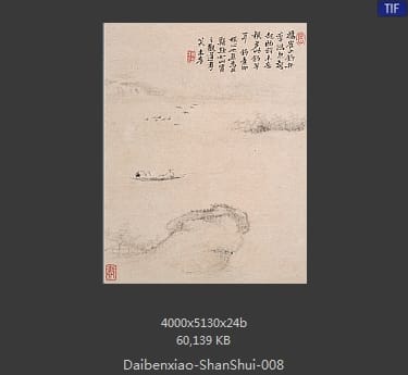 戴本孝-山水册页