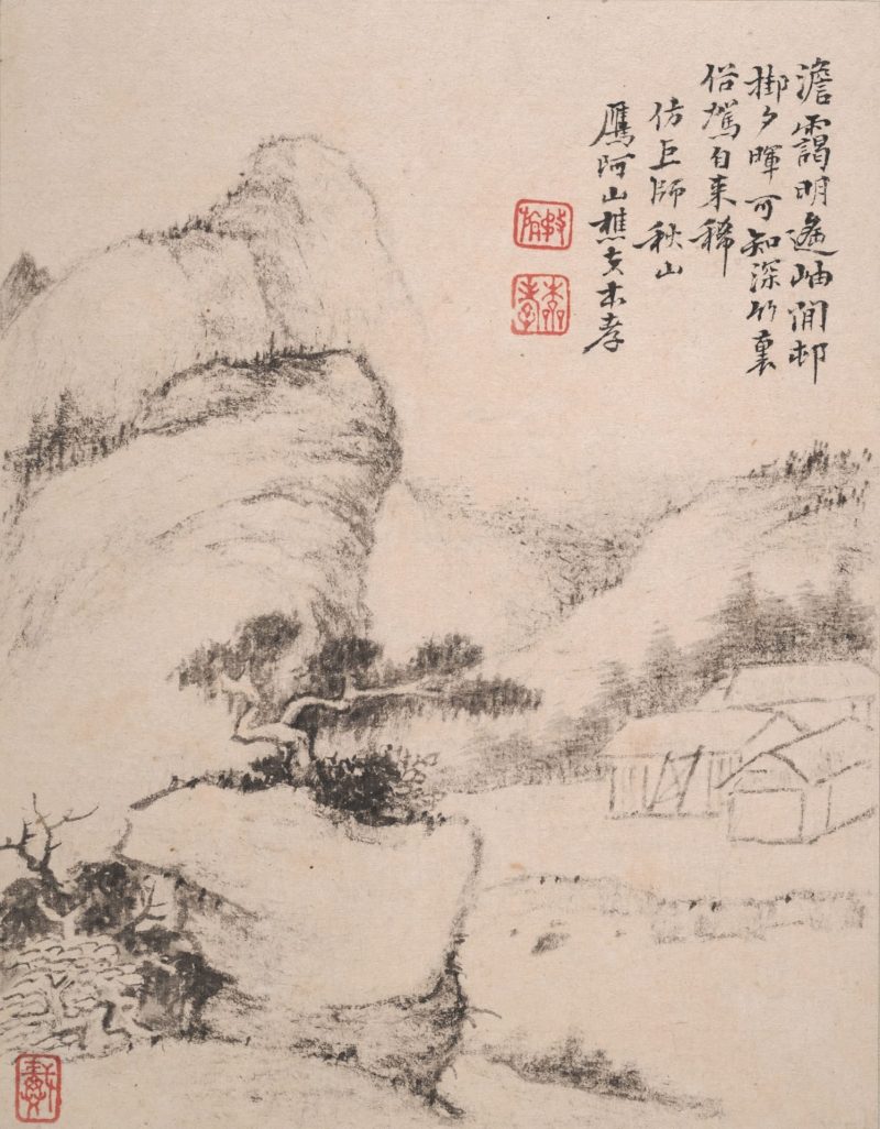 山水册页