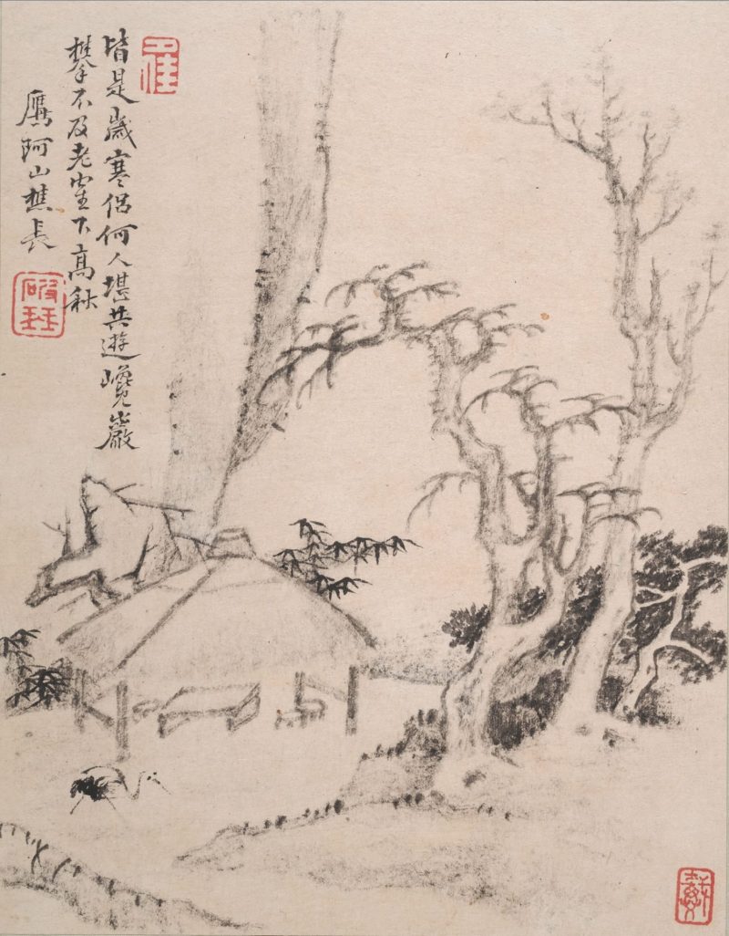 山水册页