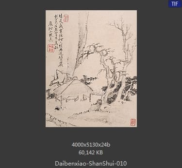 戴本孝-山水册页