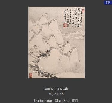 戴本孝-山水册页