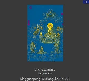 丁观鹏-无量寿佛图