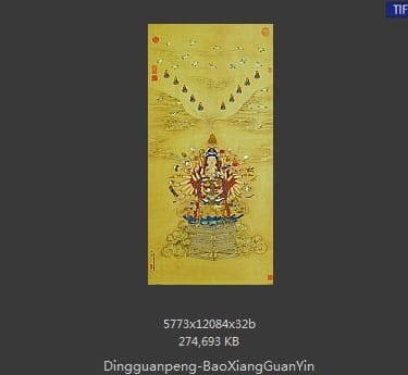 丁观鹏-宝相观音