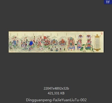 丁观鹏-法界源流图
