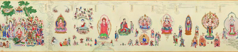法界源流图 分段4