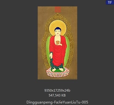 丁观鹏-阿弥陀佛