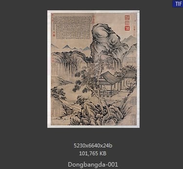 董邦达-三希堂记意图