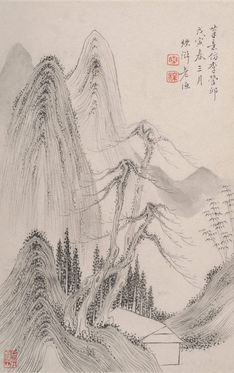 山水册页