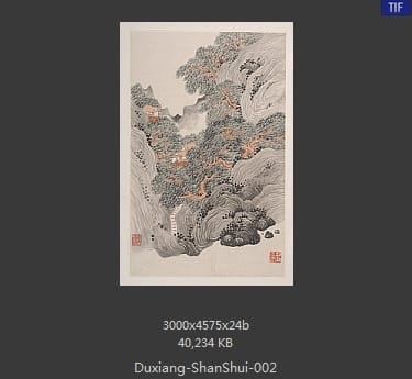杜湘-山水册页