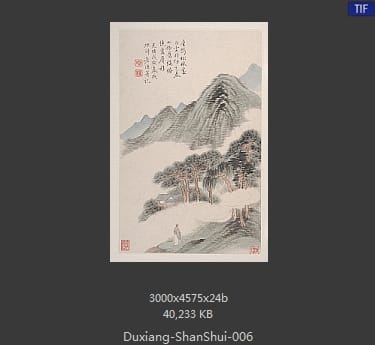 杜湘-山水册页