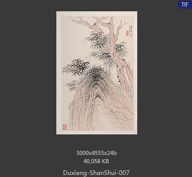 杜湘-山水册页