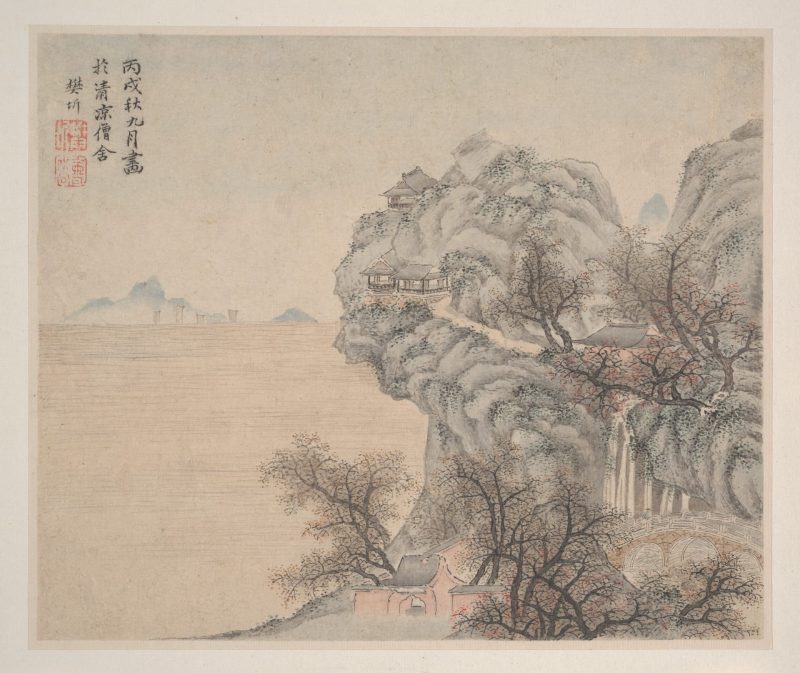 山水册页