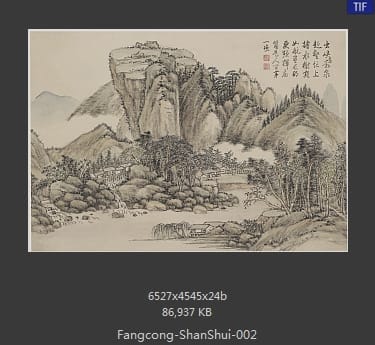 方琮-山水十开