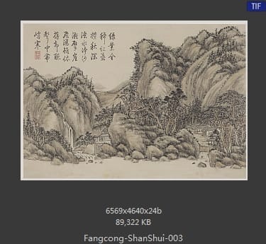方琮-山水十开
