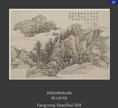 方琮-山水十开