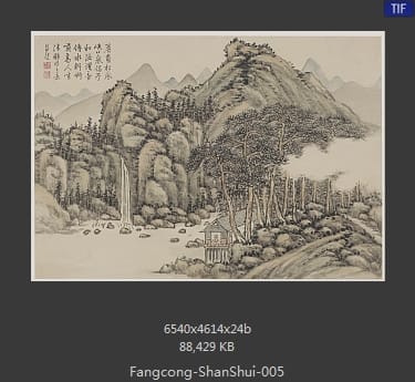 方琮-山水十开