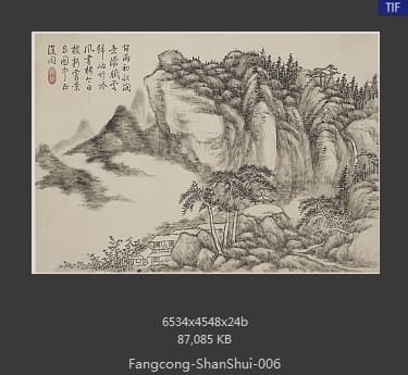 方琮-山水十开