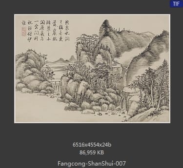 方琮-山水十开