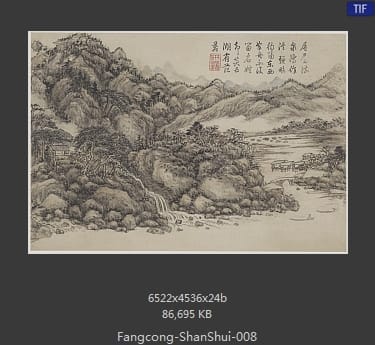 方琮-山水十开
