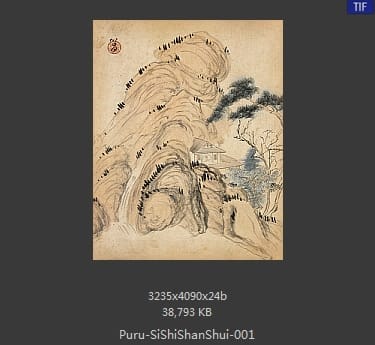 傅儒-四时山水图册 
