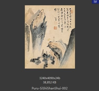 傅儒-四时山水图册 