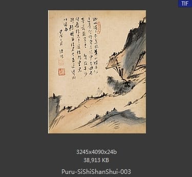 傅儒-四时山水图册 