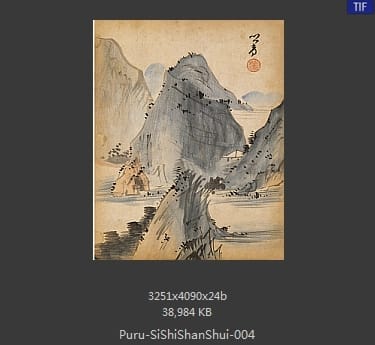 傅儒-四时山水图册 