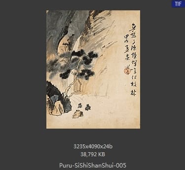 傅儒-四时山水图册 