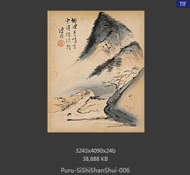 傅儒-四时山水图册 