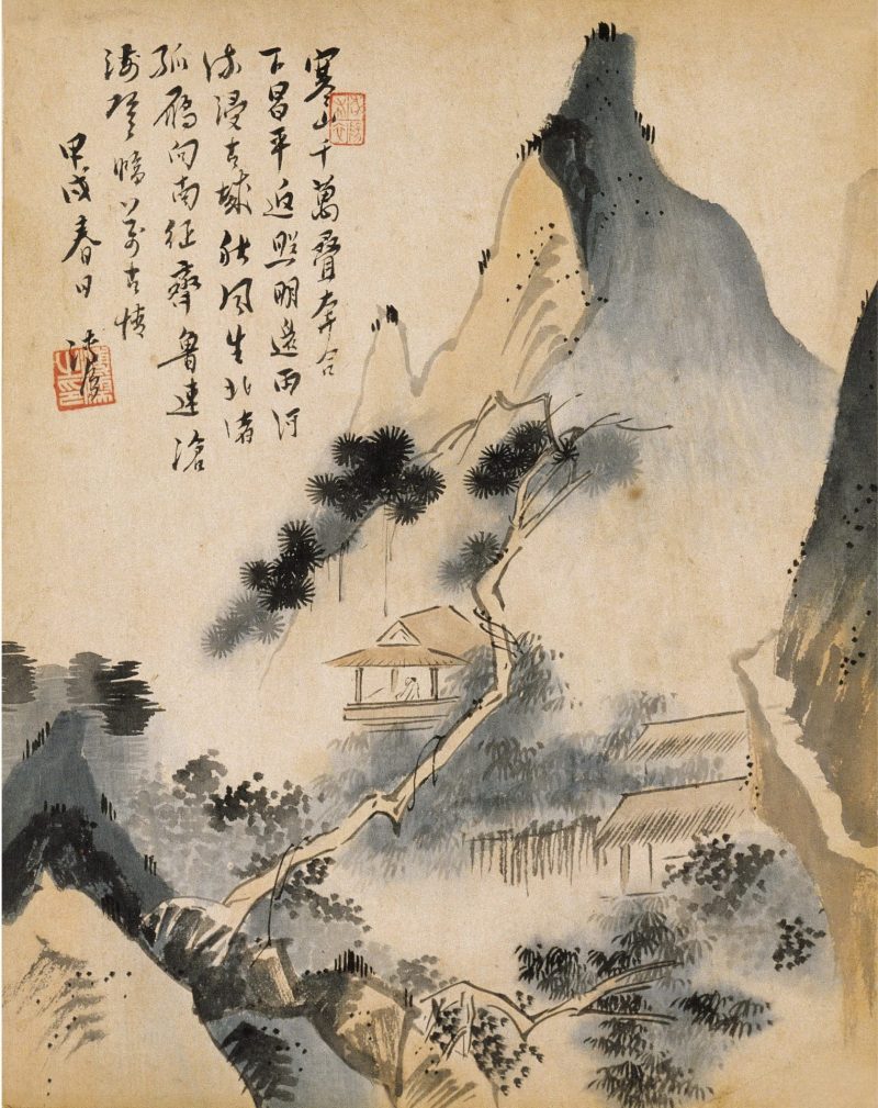 四时山水图册