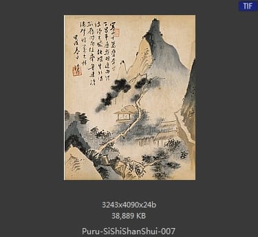 傅儒-四时山水图册 
