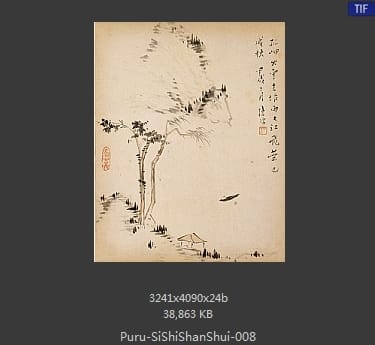 傅儒-四时山水图册 