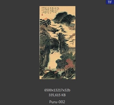 傅儒-山水