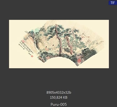 傅儒-山水扇面